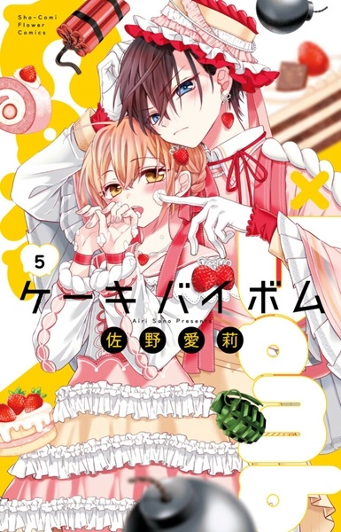 メイン商品画像