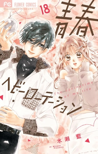 メイン商品画像