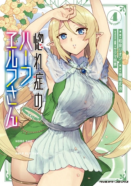 メイン商品画像