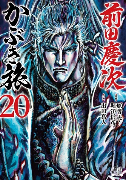 メイン商品画像