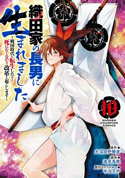 メイン商品画像