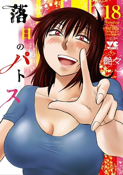 メイン商品画像