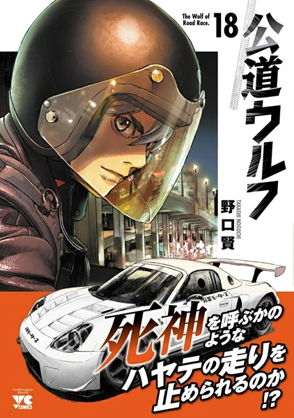 メイン商品画像