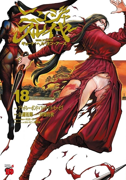 メイン商品画像