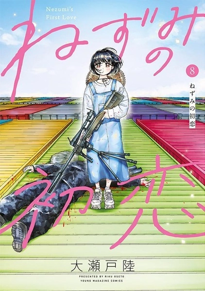 メイン商品画像