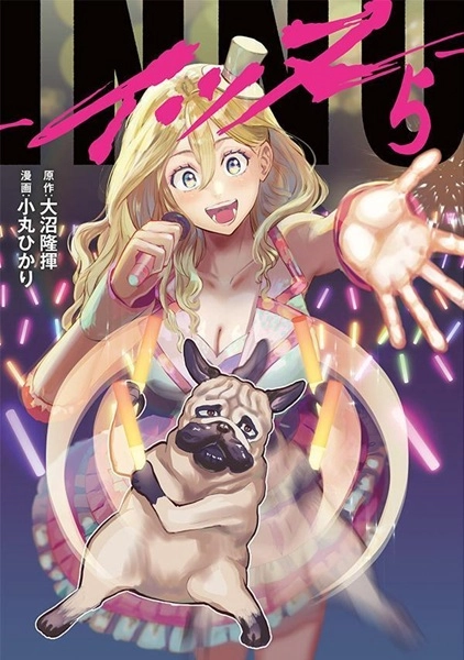メイン商品画像