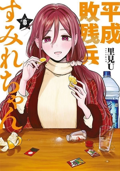 メイン商品画像