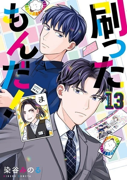 メイン商品画像