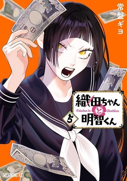 メイン商品画像