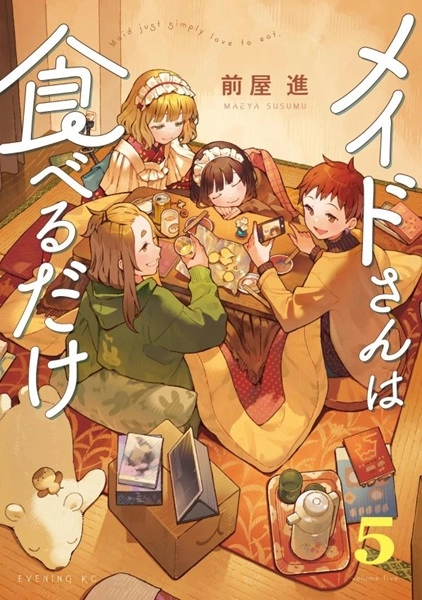 メイン商品画像