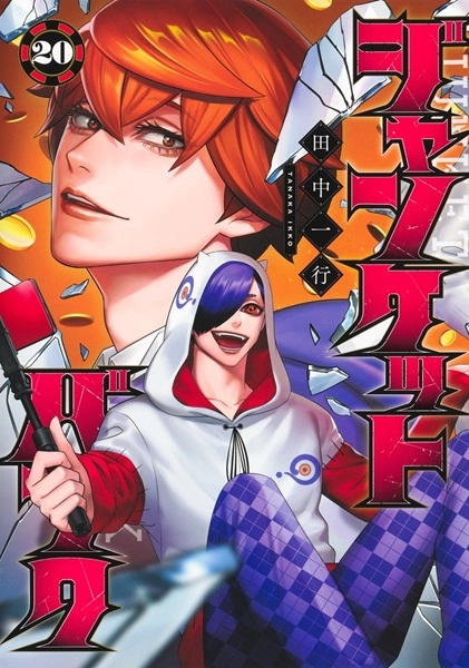 メイン商品画像