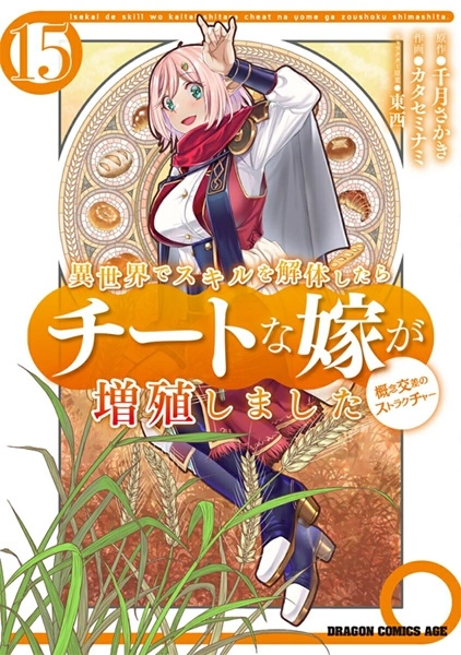 メイン商品画像