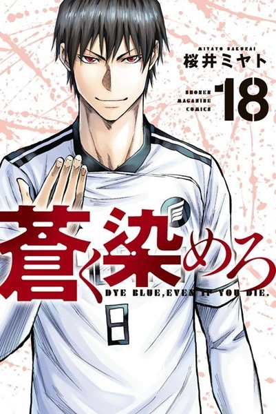 メイン商品画像