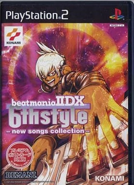 メイン商品画像