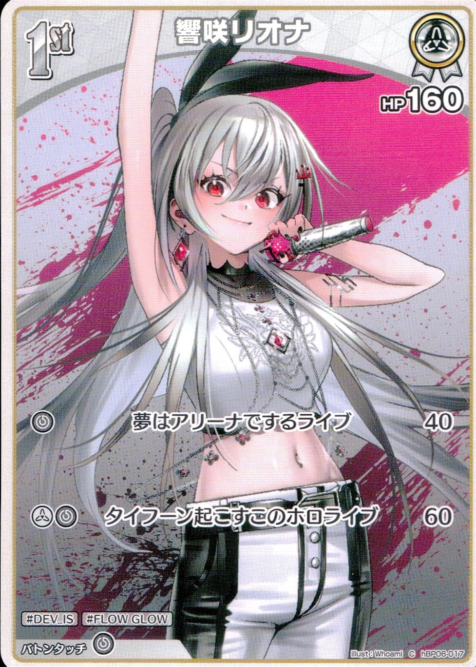 メイン商品画像