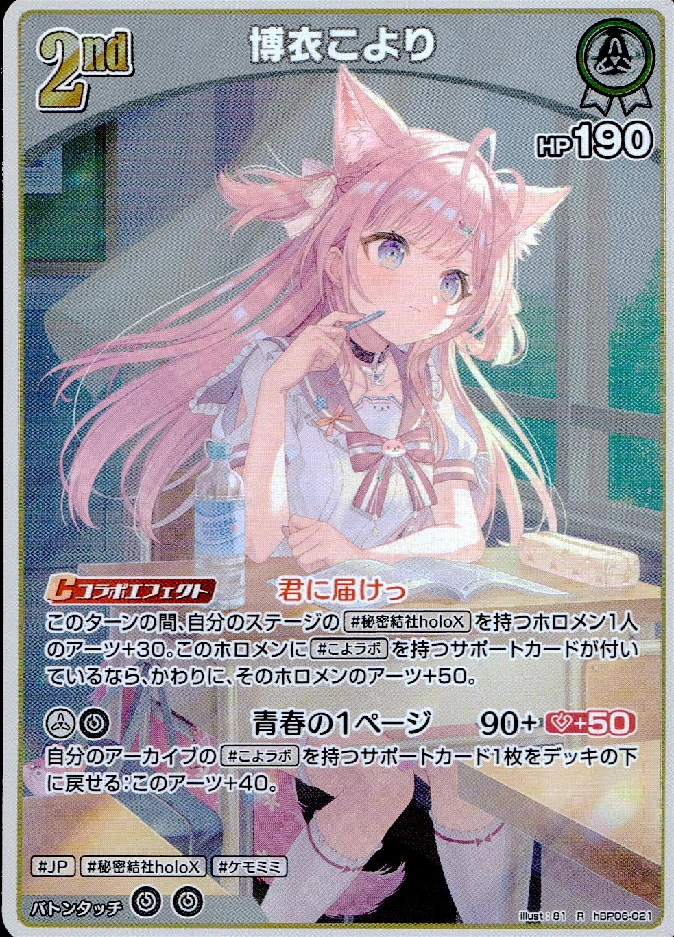 メイン商品画像