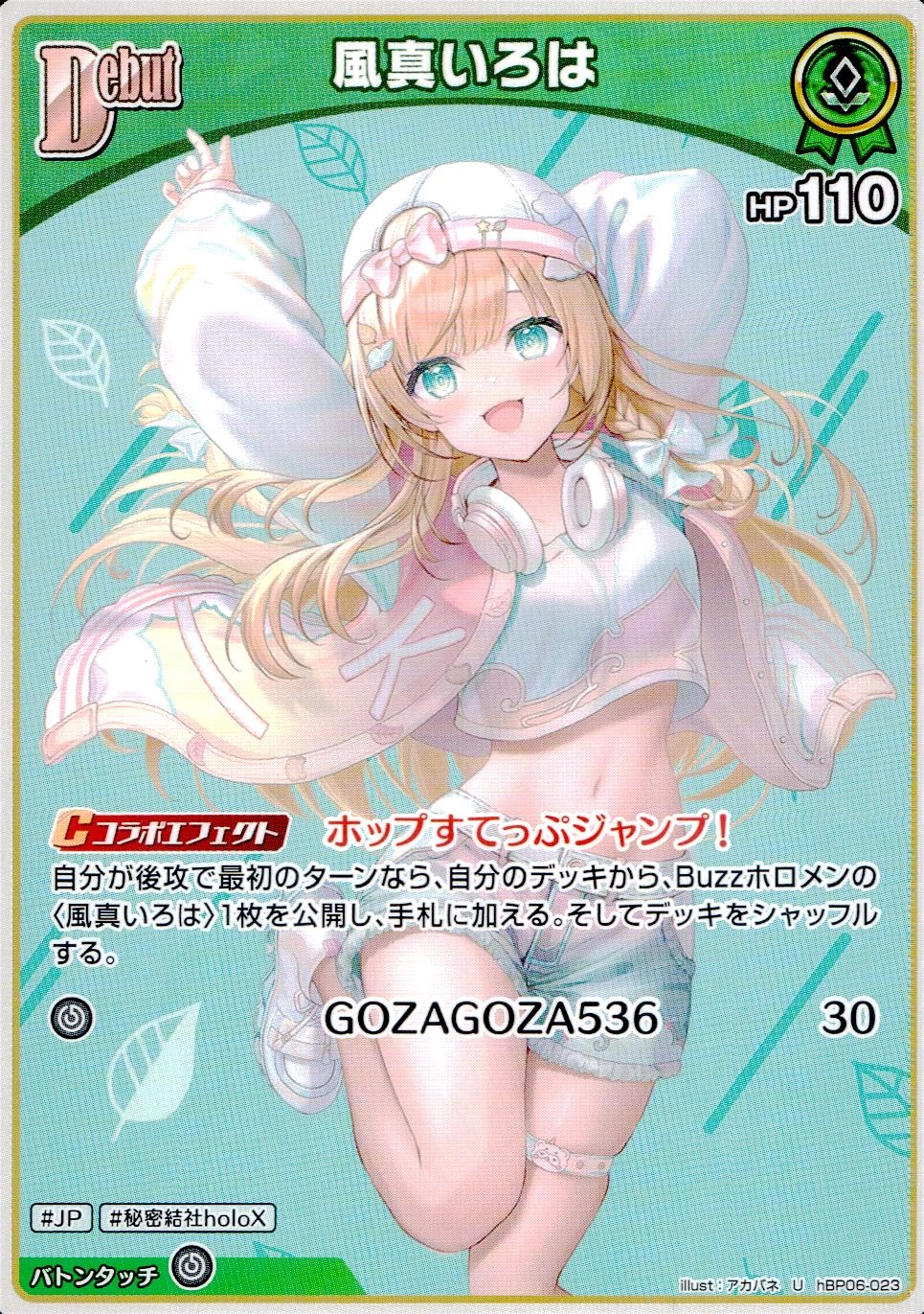 メイン商品画像