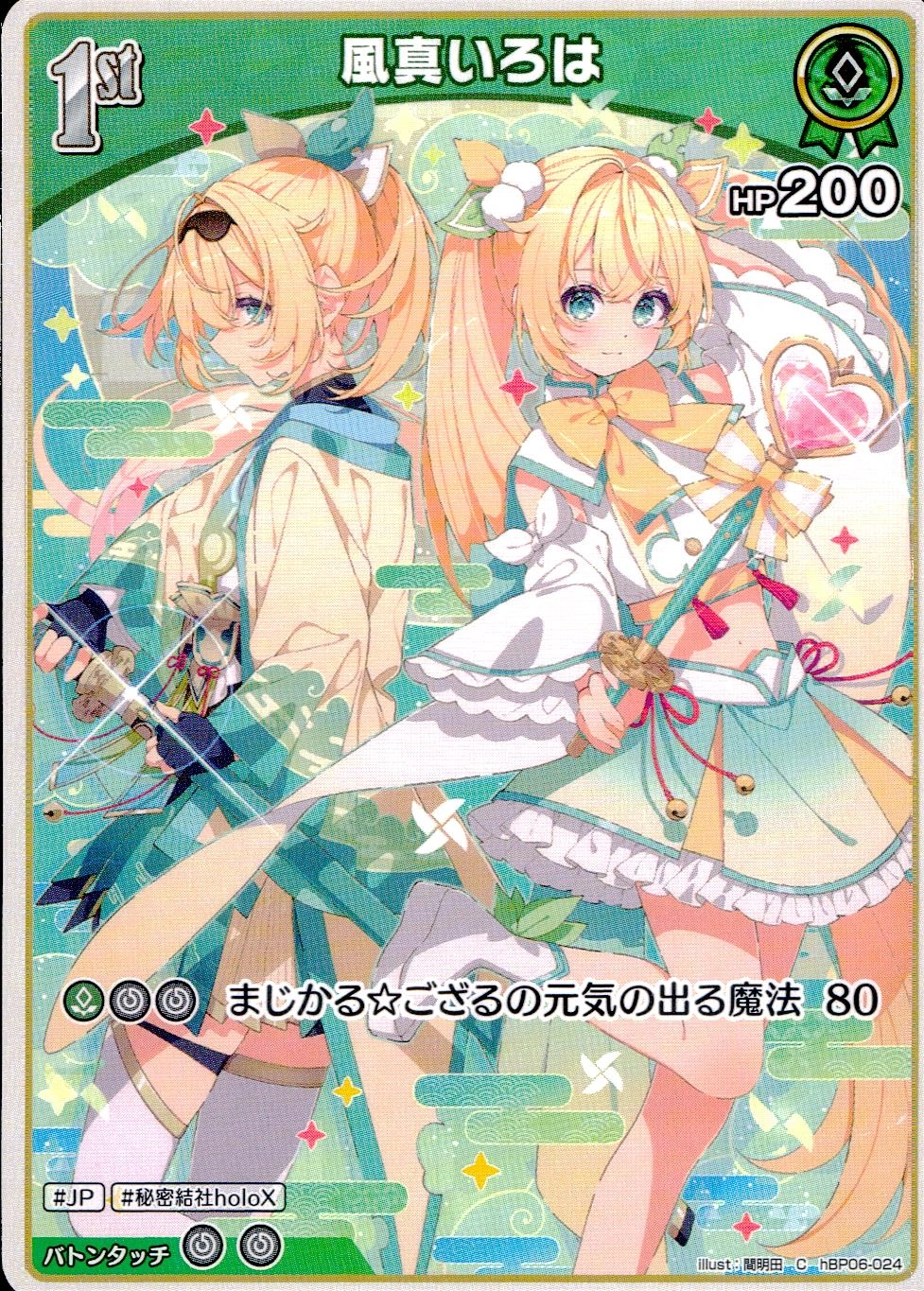 メイン商品画像