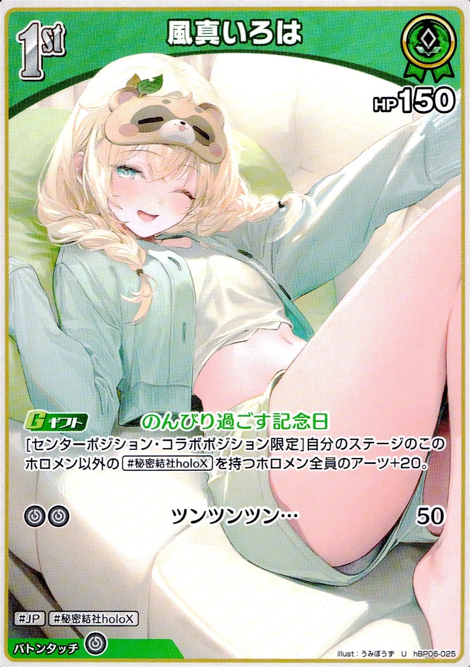 メイン商品画像