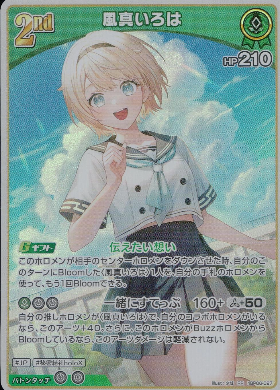 メイン商品画像