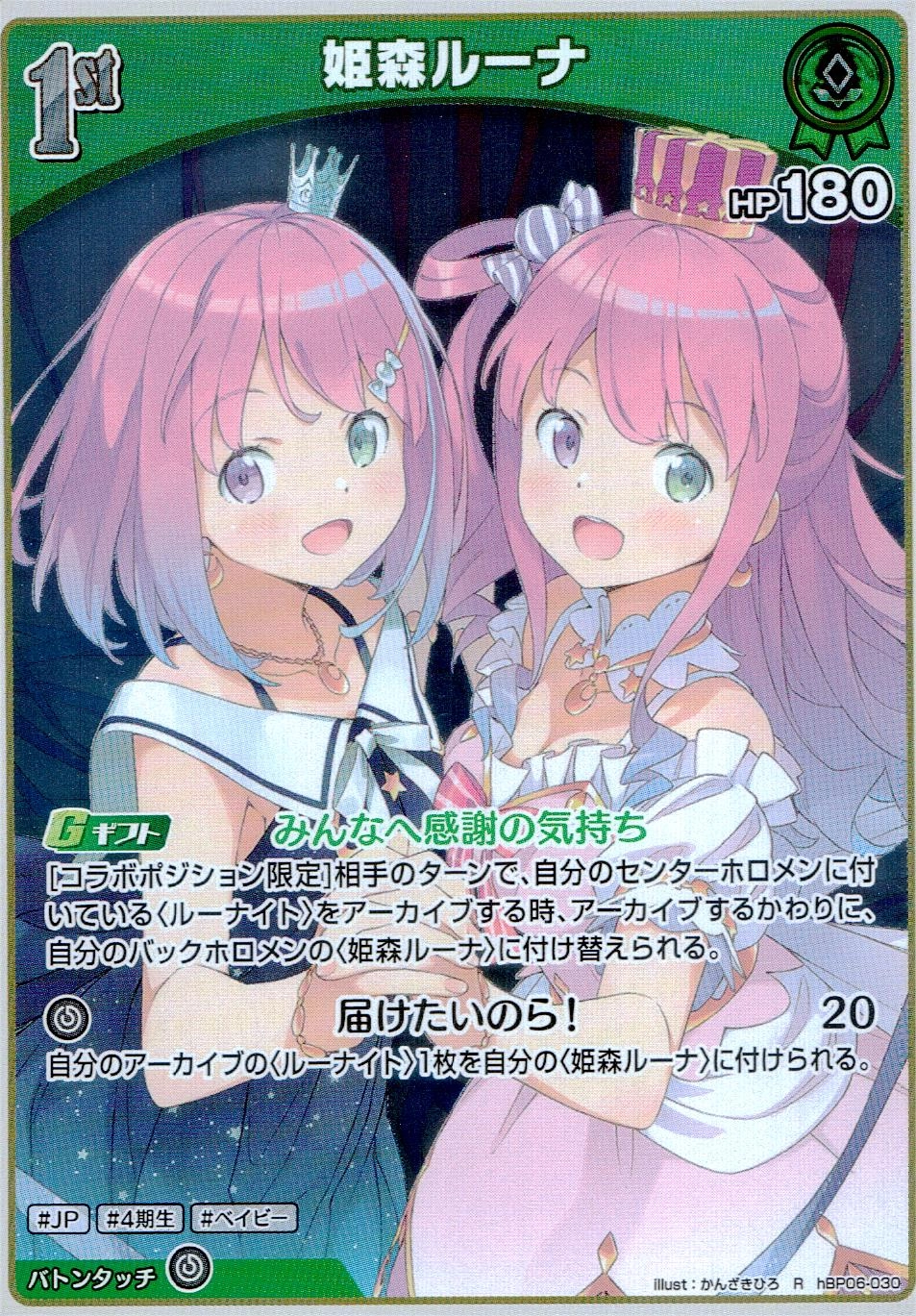 メイン商品画像