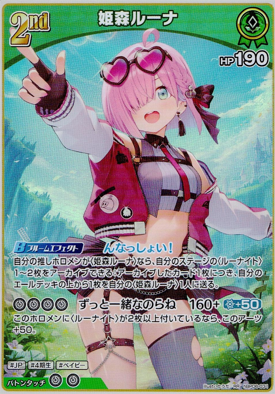 メイン商品画像