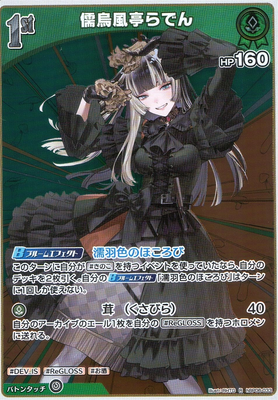 メイン商品画像