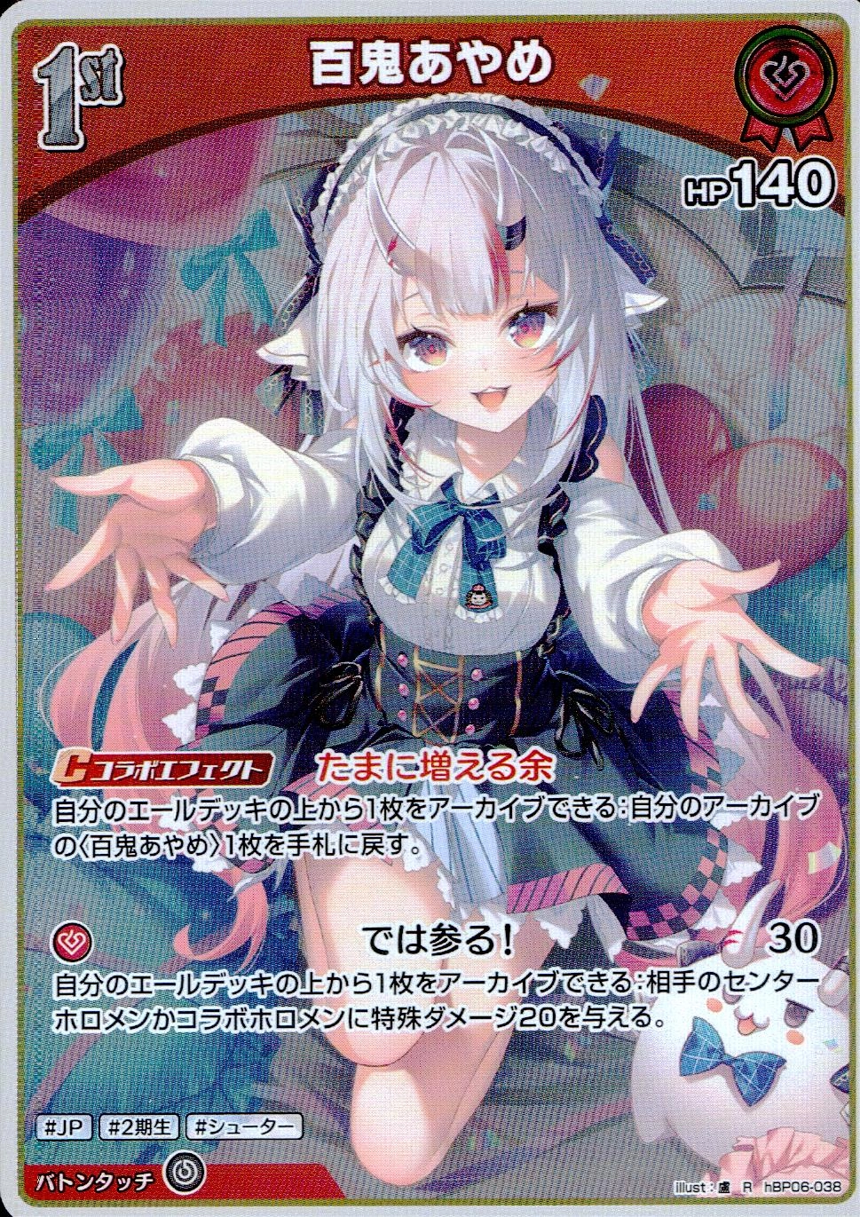 メイン商品画像