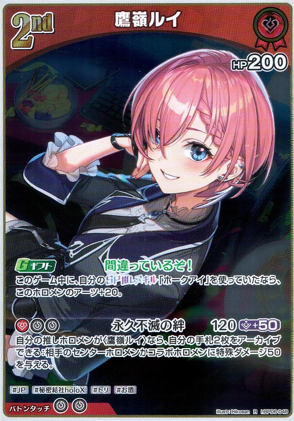 メイン商品画像