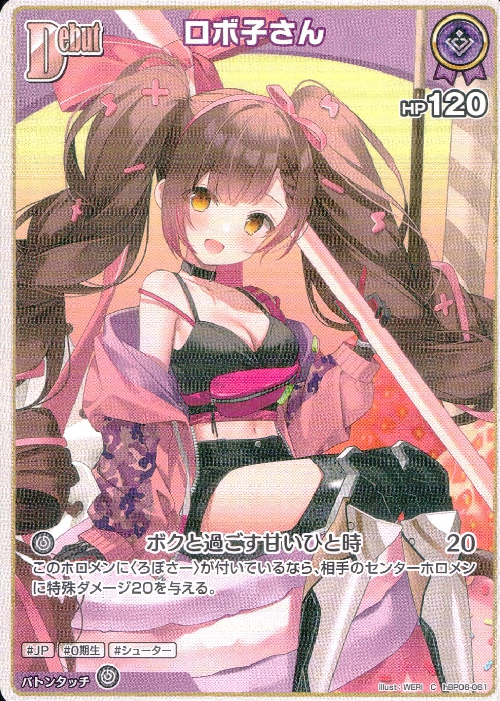 メイン商品画像