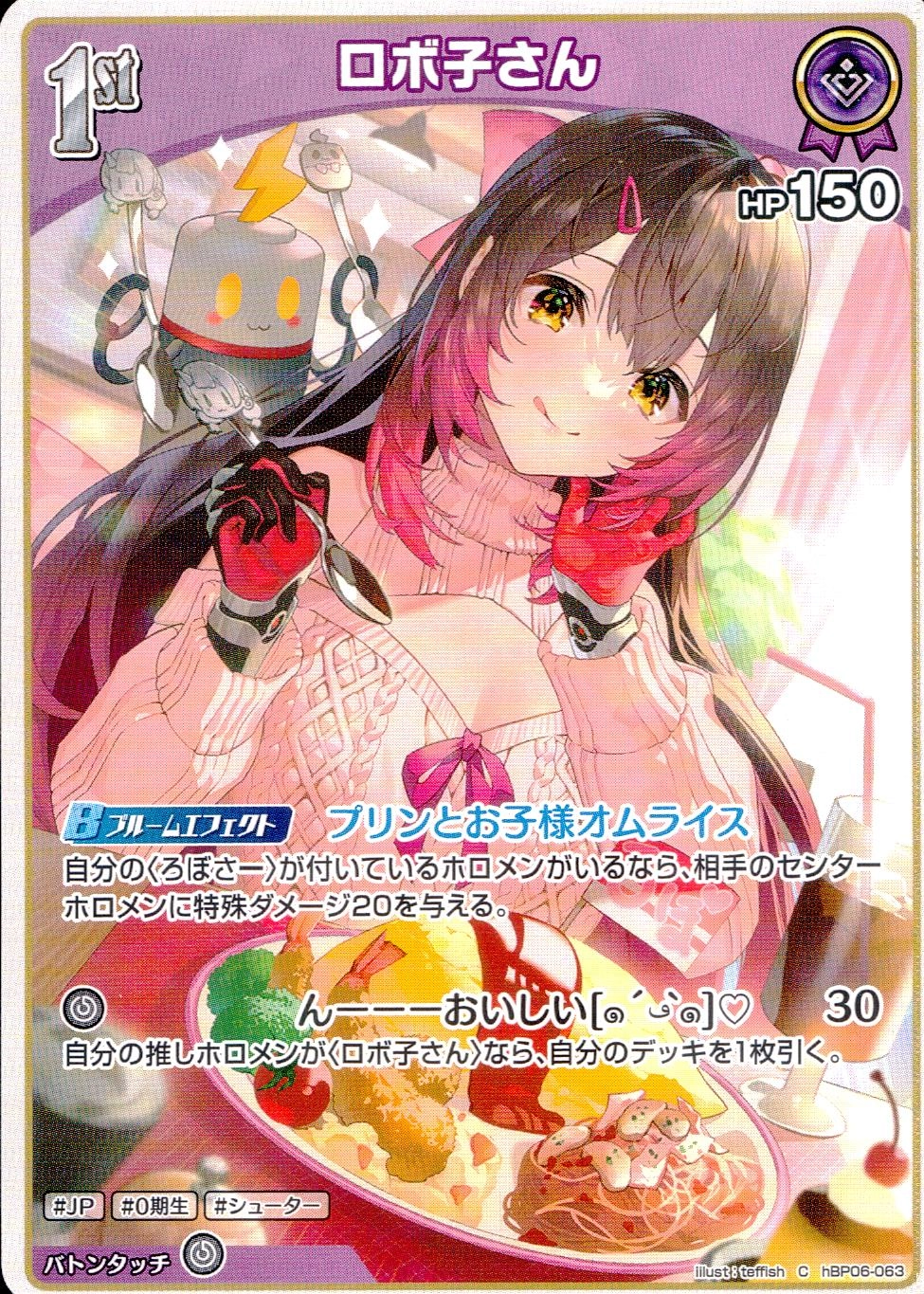 メイン商品画像