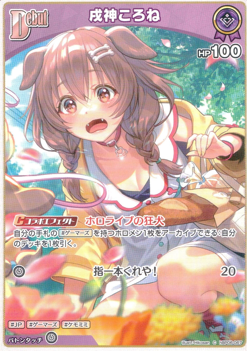 メイン商品画像