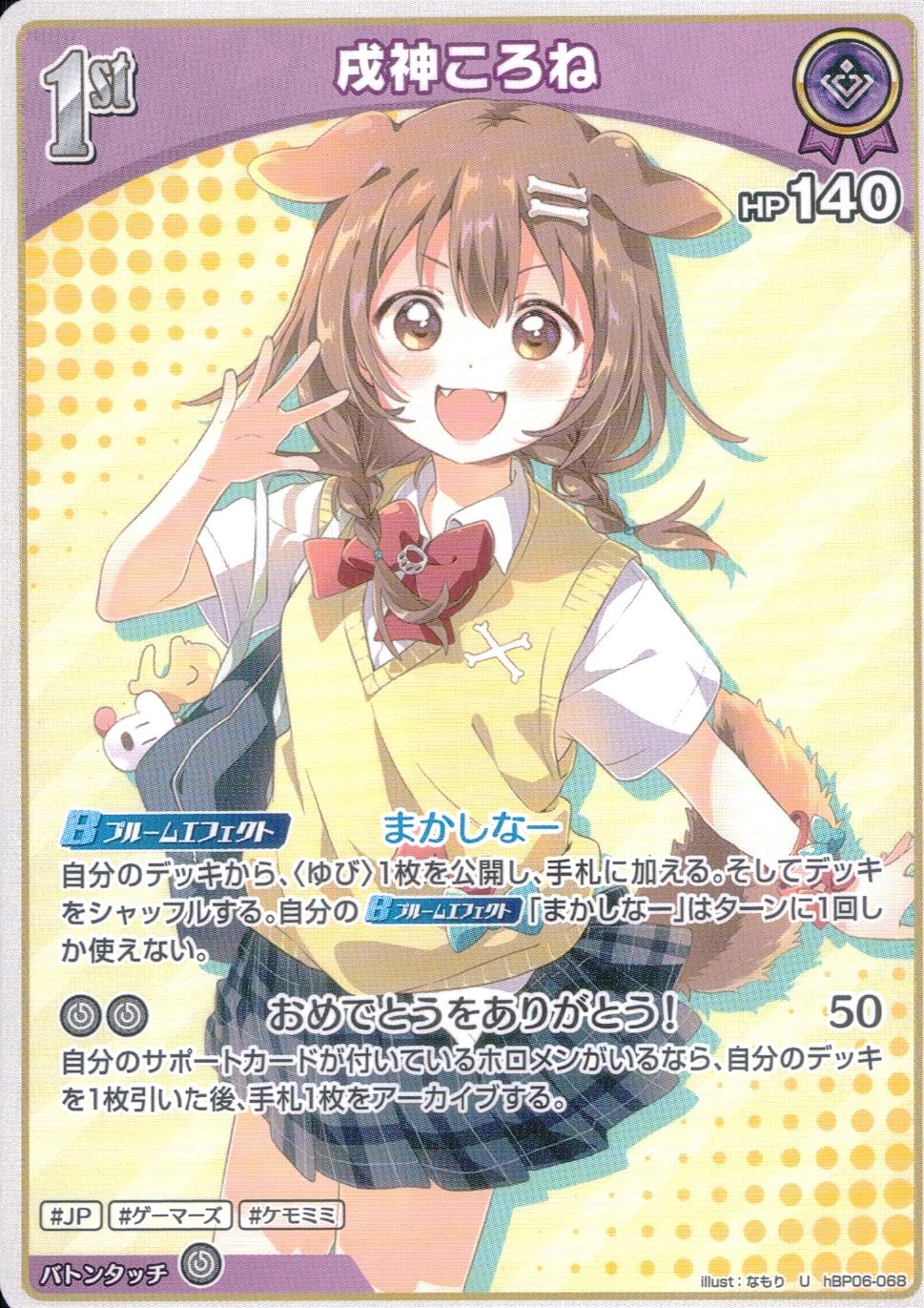 メイン商品画像