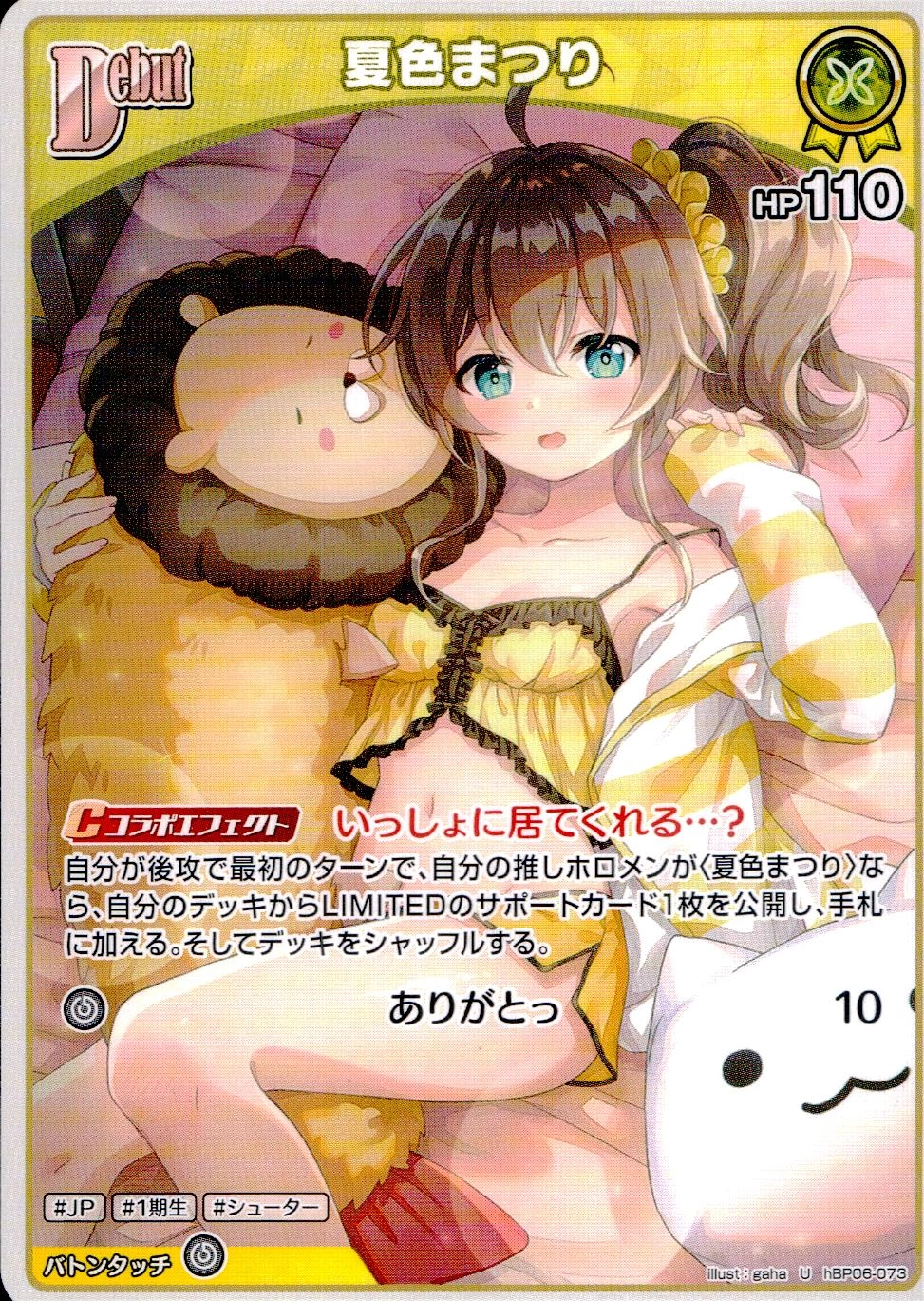 メイン商品画像