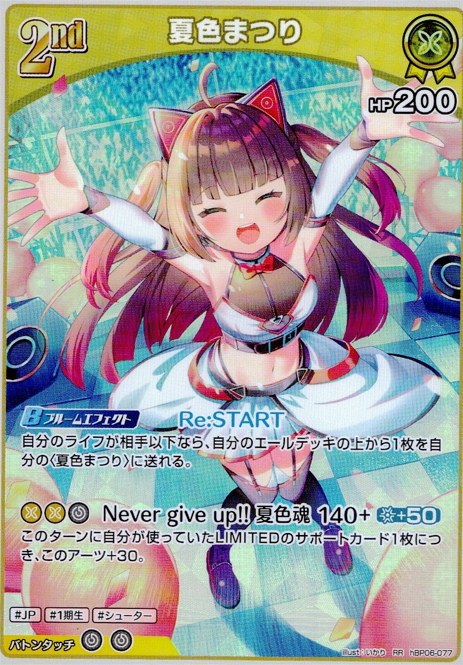 メイン商品画像