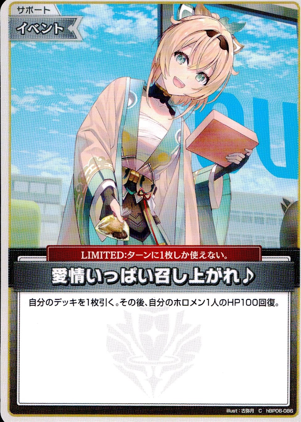 メイン商品画像