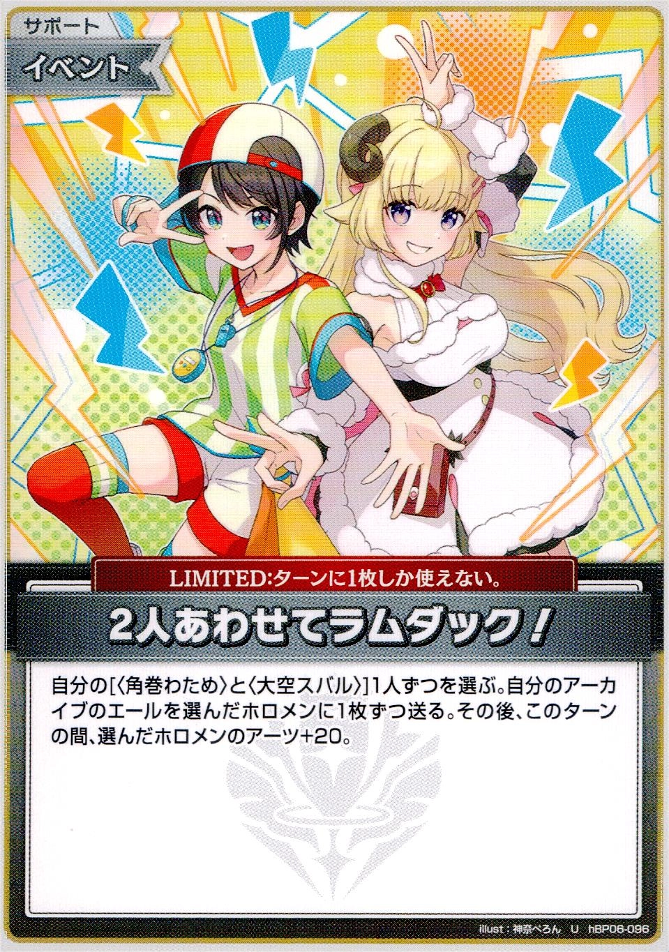 メイン商品画像