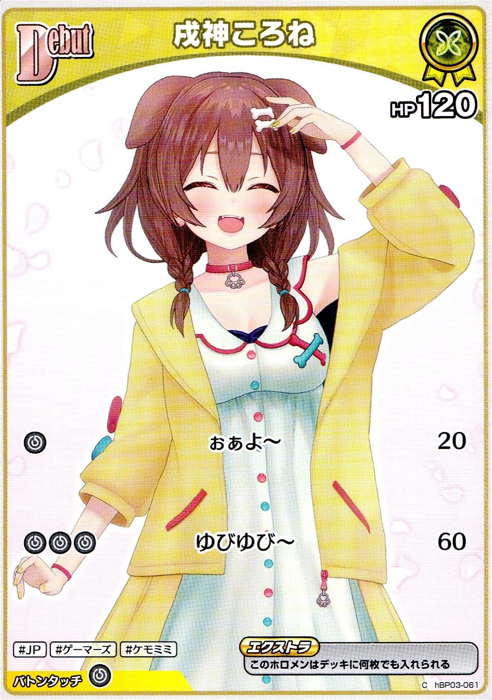 メイン商品画像