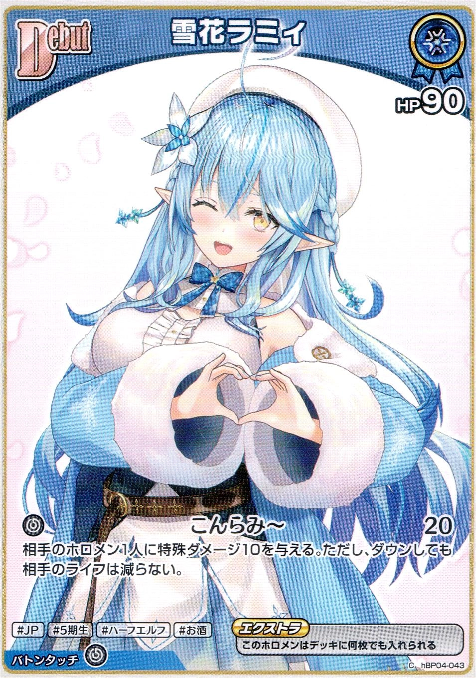 メイン商品画像