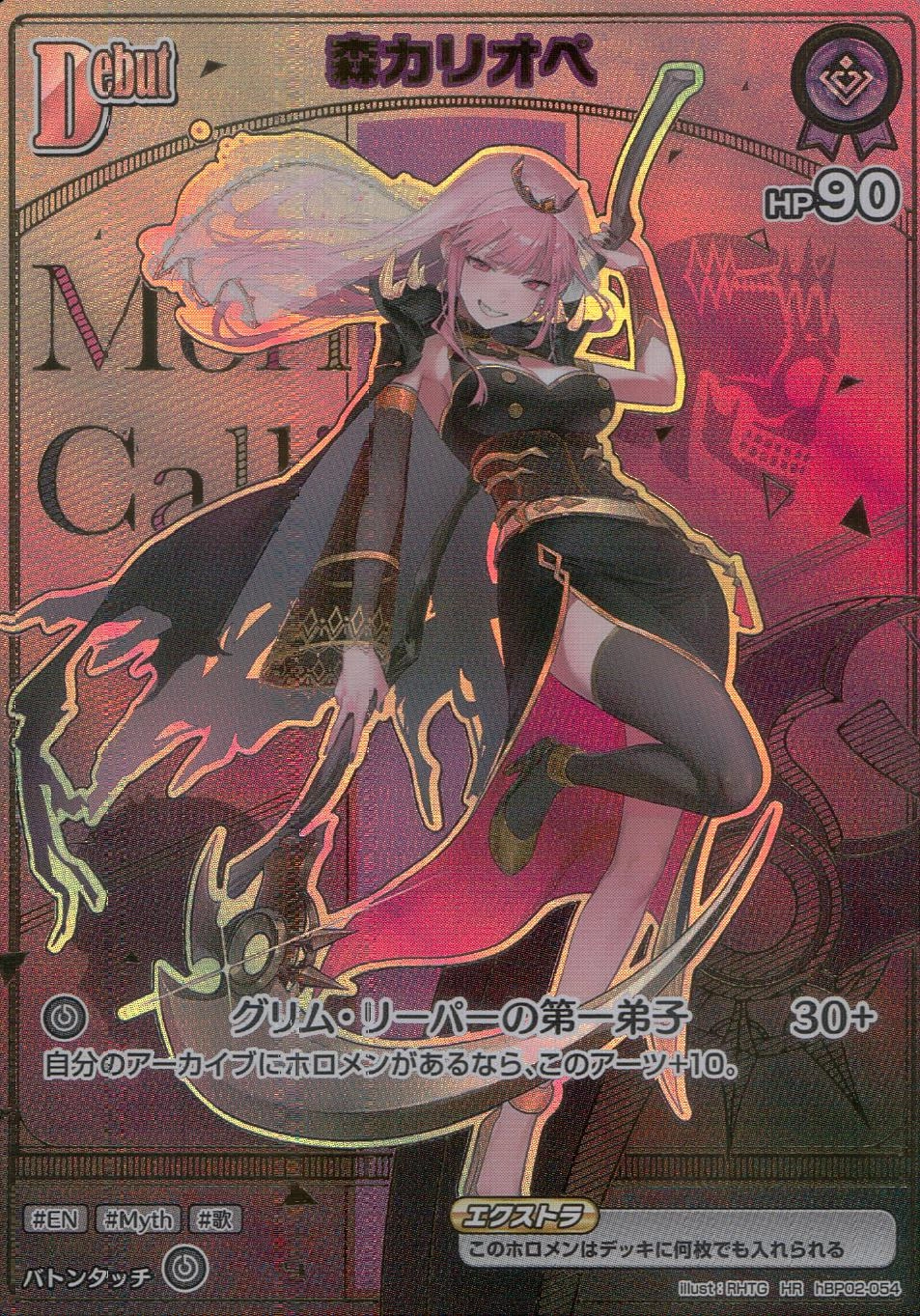 メイン商品画像