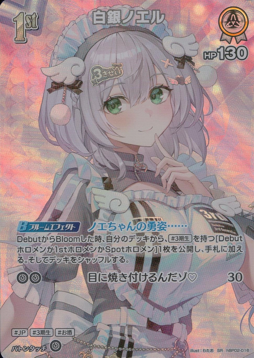 メイン商品画像