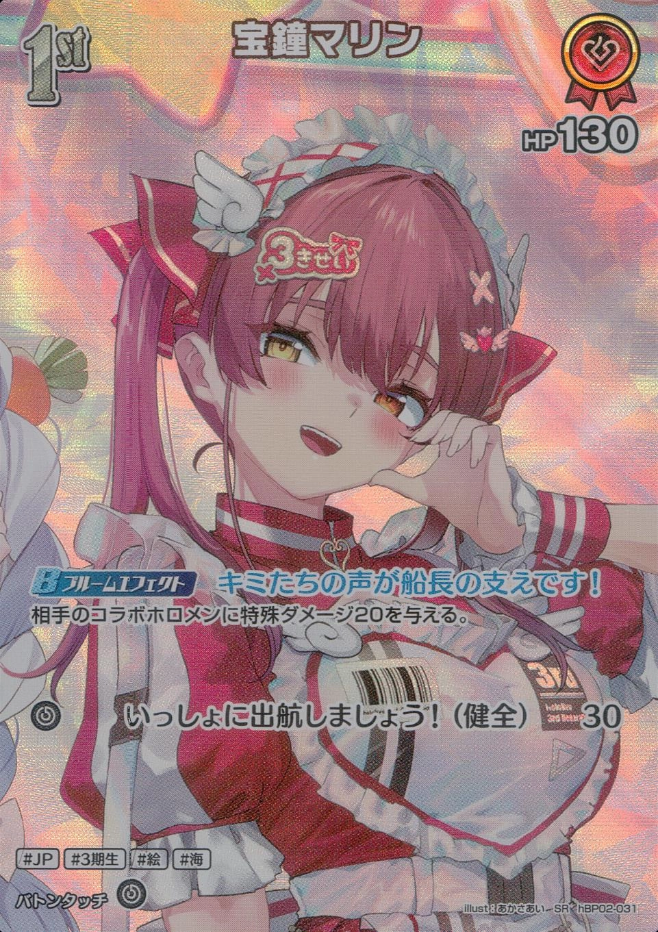 メイン商品画像