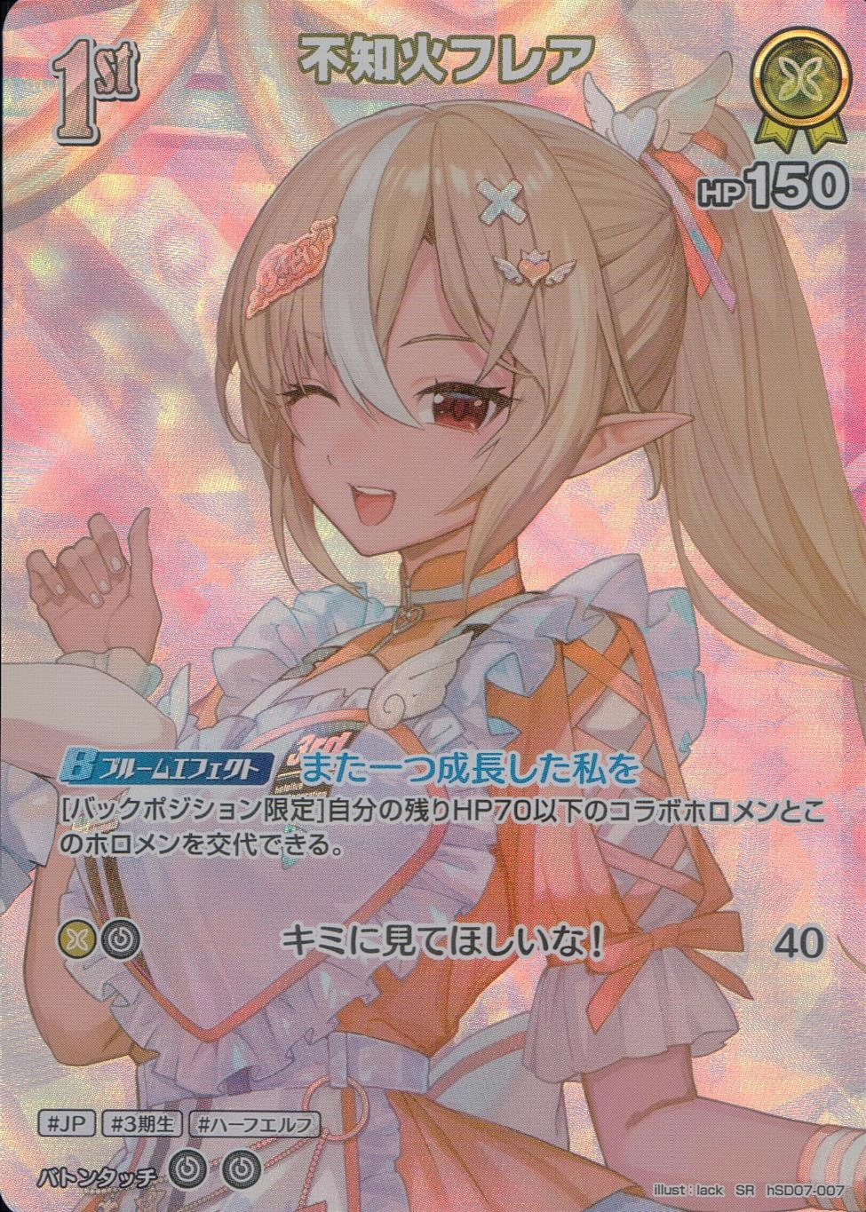 メイン商品画像