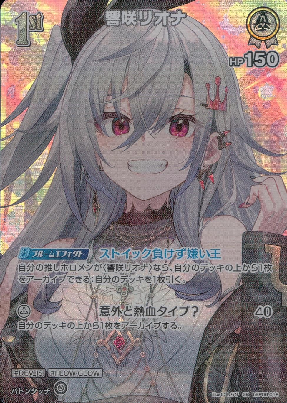 メイン商品画像