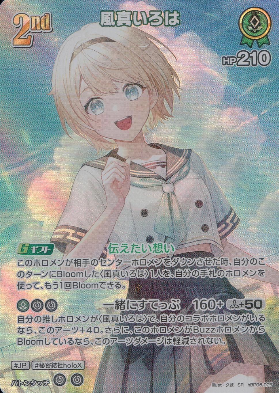 メイン商品画像