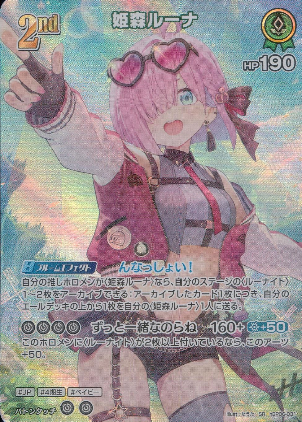 メイン商品画像