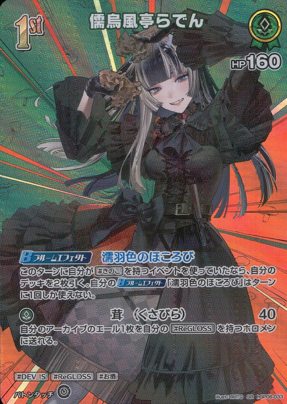 メイン商品画像