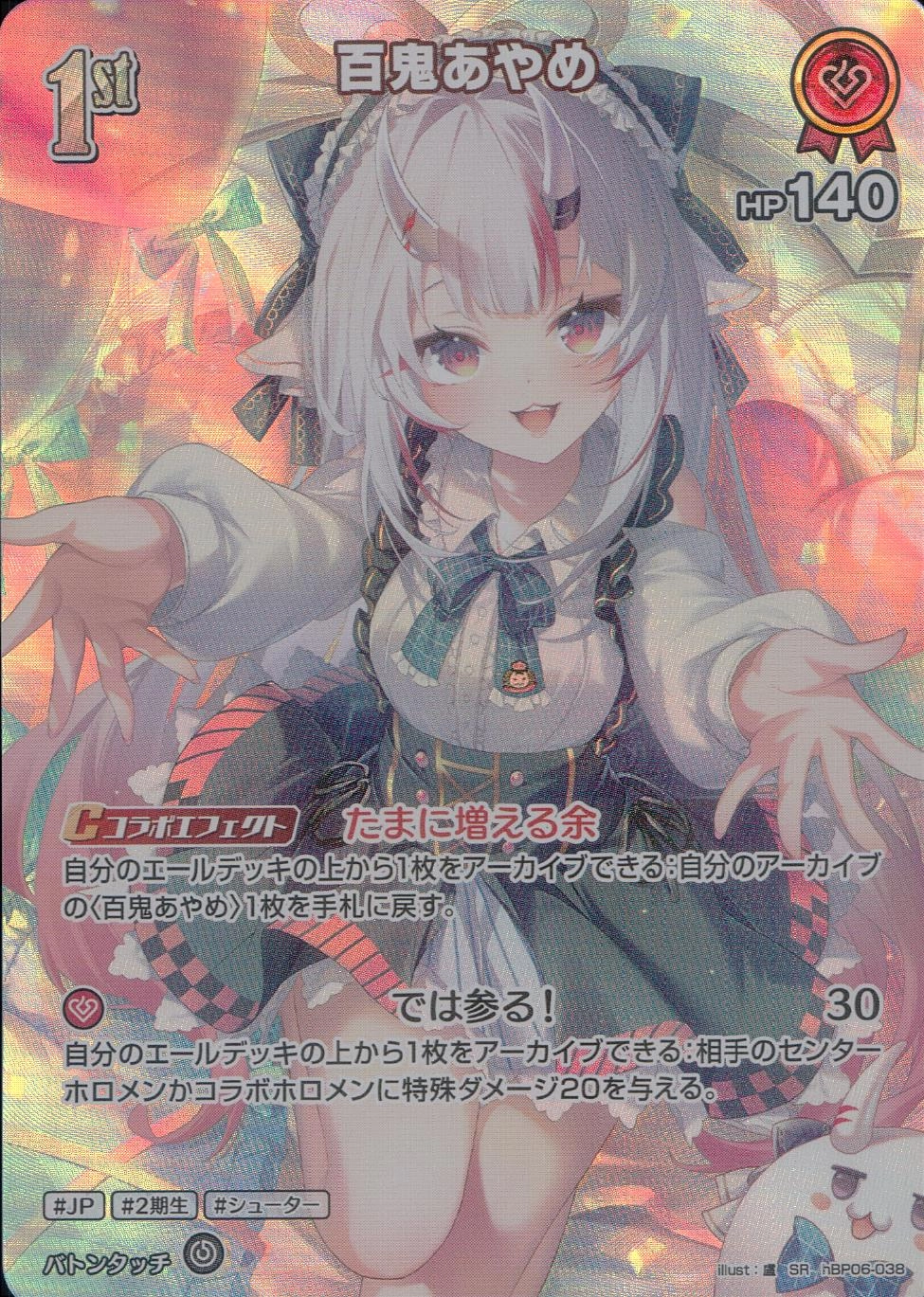 メイン商品画像