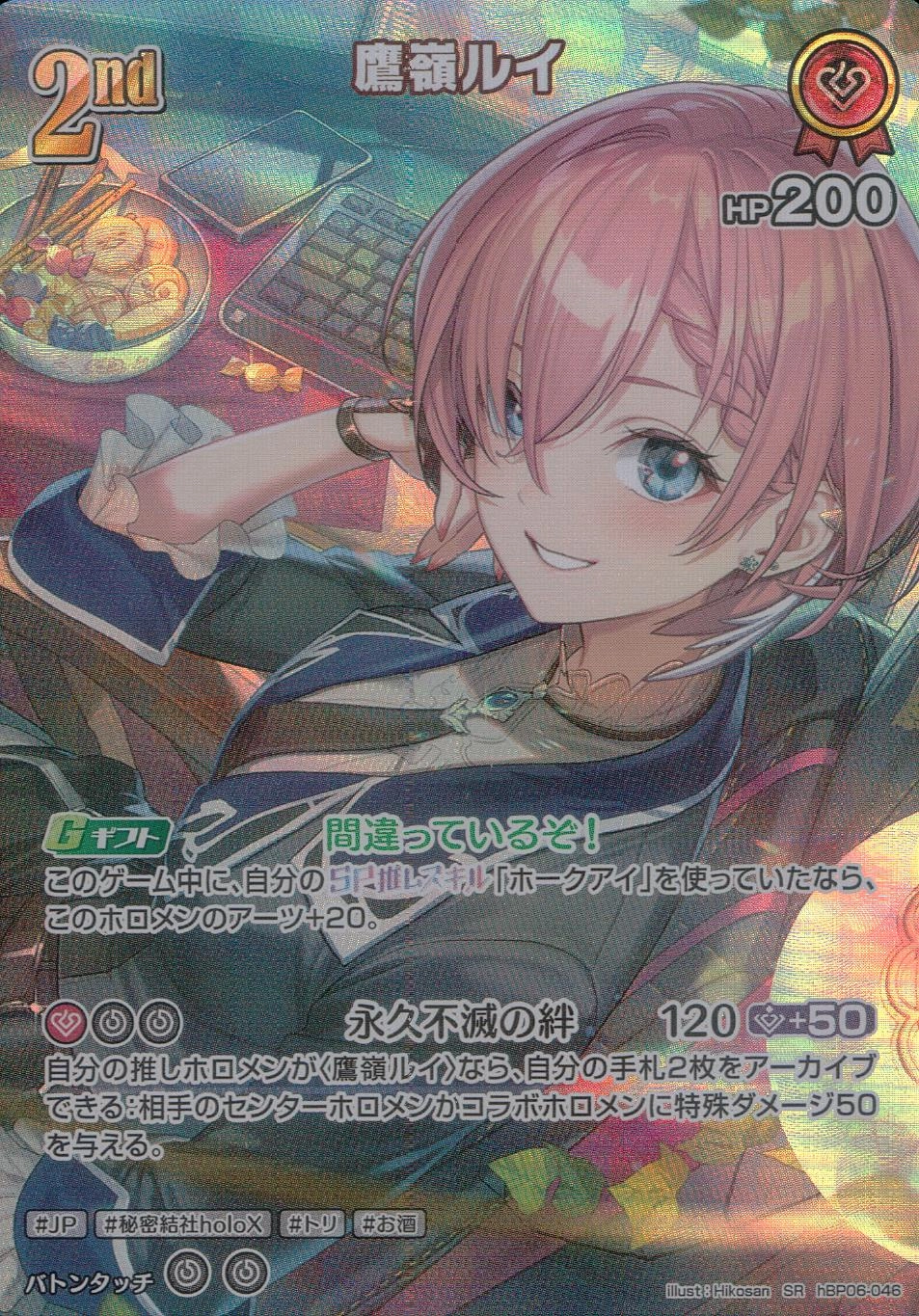 メイン商品画像