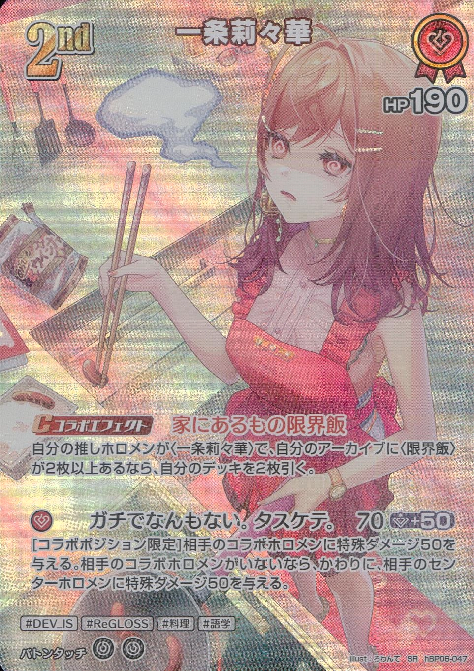 メイン商品画像